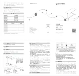 yuyue鱼跃YU610 床边桌